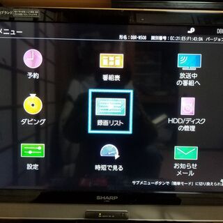 ☆Newモデル!Wチューナー&500GB!レグザブルーレイDBR-W508☆ ☆Newモデル!Wチューナー&500GB!レグザブルーレイDBR-W508☆