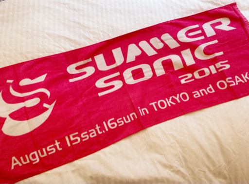 サマーソニック 15 スポーツタオル らら 東新宿の生活雑貨の中古あげます 譲ります ジモティーで不用品の処分