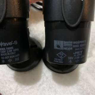【取り引き終了】小型水流ポンプ　NEWA wave S 2個セット