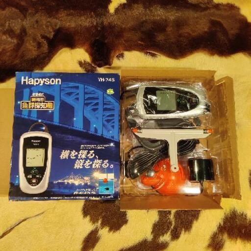 【調整中】Hapyson 魚群探知機 ※新品未使用