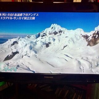 東芝 26インチ液晶テレビ LED REGZA 26RE1