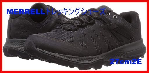 [メレル] トレッキングシューズ ザイオンFSTウォータープルーフ メンズ　色黒