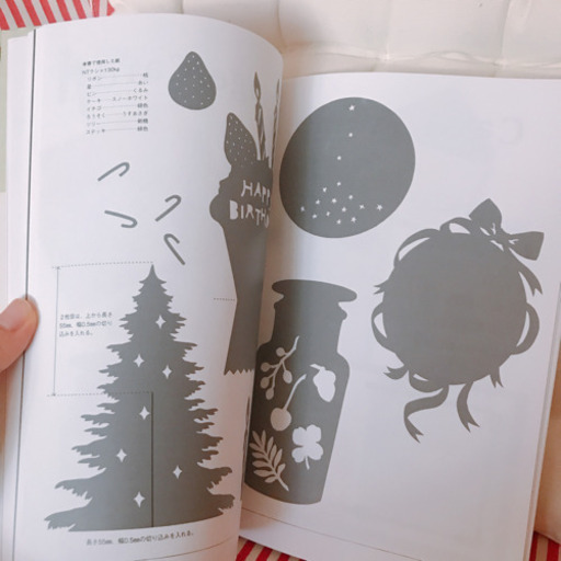 やりとり進行中 切り絵作家 Gardenの素敵な切り絵図案集 無料 もかしゅん 荻窪のその他の中古あげます 譲ります ジモティーで不用品の処分