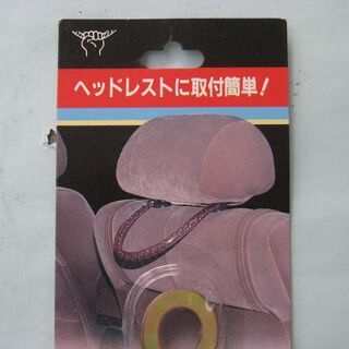 車の乗り降りらくらく　にぎりっ子　５００円／２本