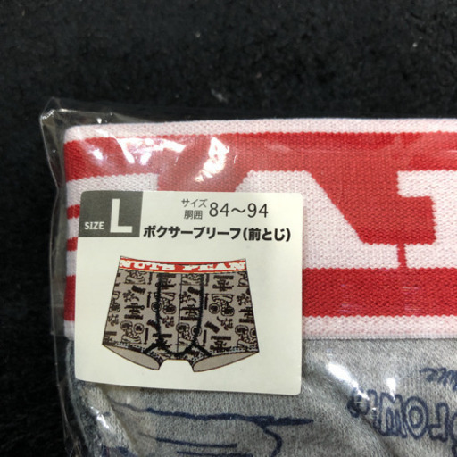 スヌーピーのボクサーブリーフl2種類 すぅた 鎌ヶ谷大仏のパンツ メンズ の中古 古着あげます 譲ります ジモティーで不用品の処分 スヌーピーのボクサーブリーフl2種類 すぅた 鎌ヶ谷大仏のパンツ メンズ の中古 古着あげます 譲ります ジモティーで不用品の処分
