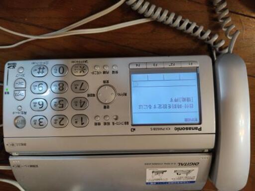 商談中　パナソニックFAXファックス おたっくす KX-PW608S