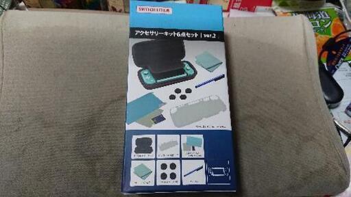 SwitchLiteとドラクエ11ソフト ケースセット