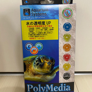 【新品未使用】Aquarium Systems PolyMedi...