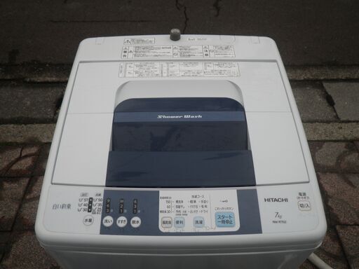 ■配達可■日立 7.0Kg 全自動洗濯機 シャワー浸透洗浄 白い約束 NW-R702 2015年製
