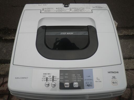 ■配達可■近年式■日立 全自動洗濯機 5.0Kg NW-50B 2018年製