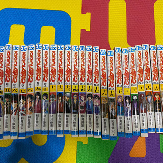中古漫画 るろうに剣心が無料 格安で買える ジモティー 中古漫画 るろうに剣心が無料 格安で買える ジモティー