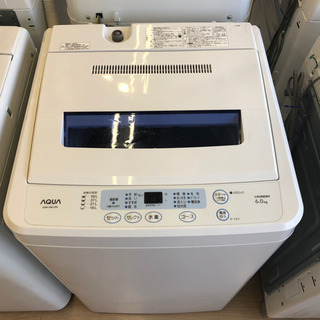 6ヶ月安心保証付】AQUA 全自動洗濯機