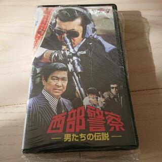 VHS ビデオ 西部警察 男たちの伝説