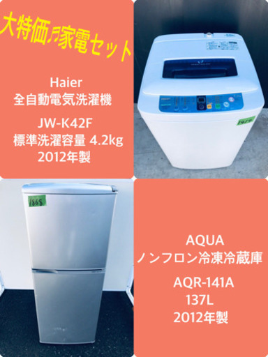 送料設置無料❗️⭐️人気No.1⭐️入荷次第すぐ売り切れ 送料設置無料❗️⭐️人気No.1⭐️入荷次第すぐ売り切れ