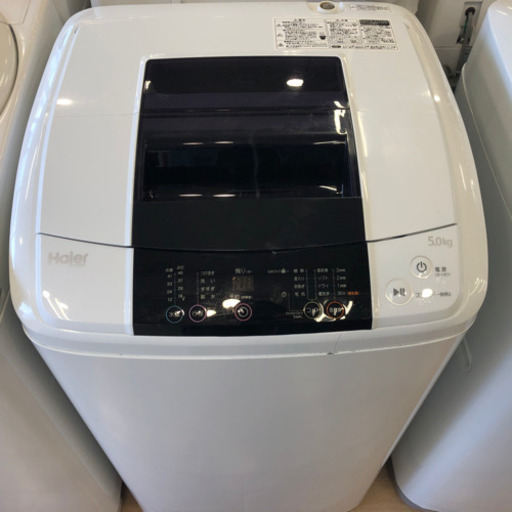 ＊【6ヶ月安心保証付】Haier 全自動洗濯機