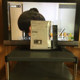 【動作良好】SONYテレビ差し上げます。