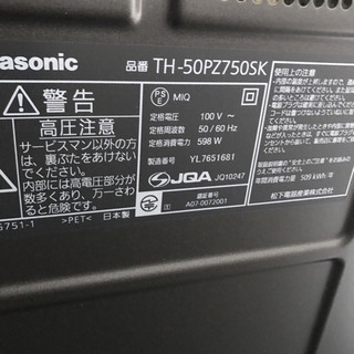 メガドライブ 無し テレビ、ゲームまとめて