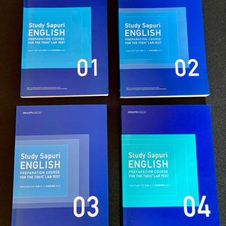 ★取引終了★【美品！】TOEIC スタサプ+公式問題集vol.5,6