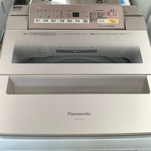 「安心の動作保証付！！【Panasonic(パナソニック)】全自動洗濯機売ります！！」