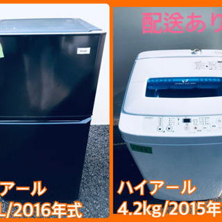 ♪高年式セット♪冷蔵庫/洗濯機✨新生活応援セール！ sugarbun.com