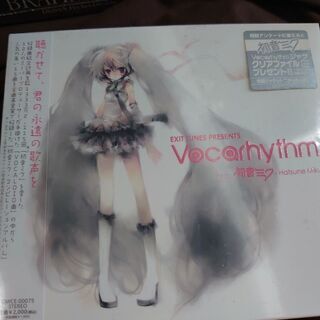 未開封新品初音ミクコンピレーション・アルバム