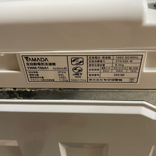 2015年製 洗濯機　6kg YWM-T60A1