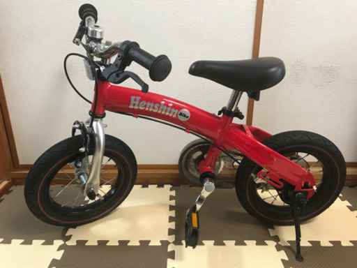 【子ども用自転車】Henshin Bike【3-6歳用】
