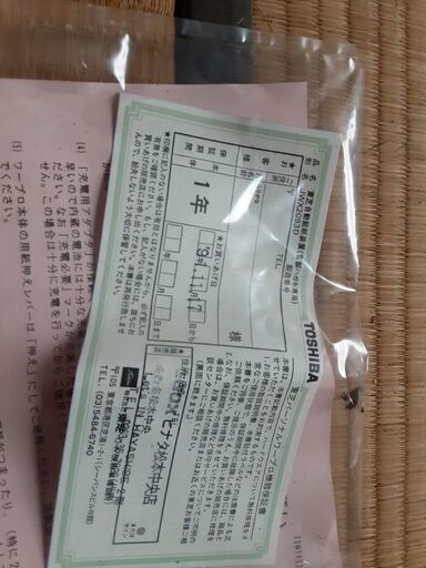 希少　新品　ワープロ 入手困難 新品 ワープロ 【公式通販】