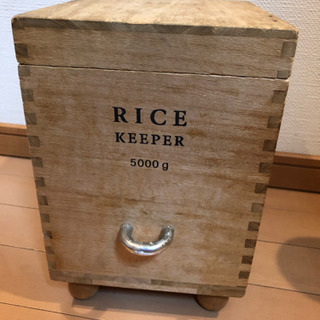 ライスキーパー 米びつ5キロ【商談中】
