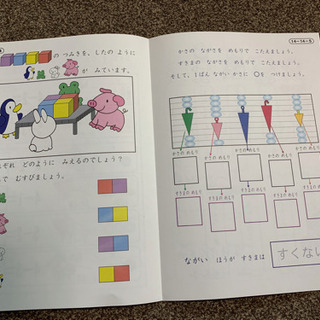 家庭保育園 キララ