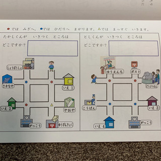 家庭保育園 キララ