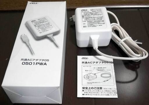 新品未使用 Au 純正 共通acアダプタ 05 0501pwa マイクロ Micro Usb Typeb 充電器 Acアダプター Costamesa 石場の電話 fax スマートフォン の中古あげます 譲ります ジモティーで不用品の処分 新品未使用 Au 純正 共通acアダプタ 05 0501pwa マイクロ Micro Usb Typeb 充電器 Acアダプター Costamesa 石場の電話 fax スマートフォン の中古あげます 譲ります ジモティーで不用品の処分