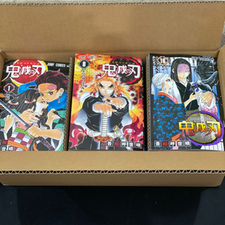 鬼滅の刃　1〜23巻　全巻セット＋0巻　24冊