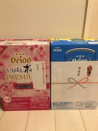 お歳暮にでもどうですか？