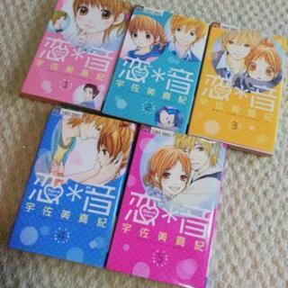 中古宇佐美真紀が無料 格安で買える ジモティー