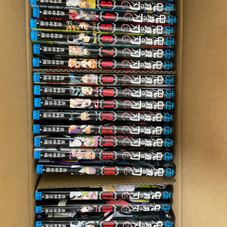 鬼滅の刃　1〜22巻　漫画