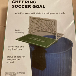 ゴミ箱に取り付けるサッカーゴール！未使用