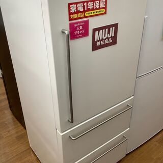 送料込み270L 無印良品冷蔵庫2017年製