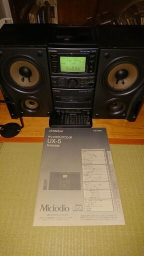カセットテープ・CDコンポ（中古・美品）　Victor　Miclodio　UX-5