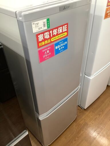 MITSUBISHI　三菱　2ドア冷蔵庫　MR-P15E-S1　2020年製【トレファク川越店】