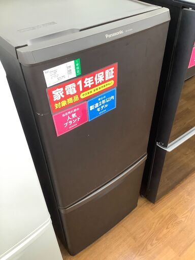 Panasonic　パナソニック　2ドア冷蔵庫　NR-B14BW-T　2019年製【トレファク川越店】