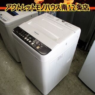 洗濯機 7.0kg 2015年製 パナソニック NA-F70PB...