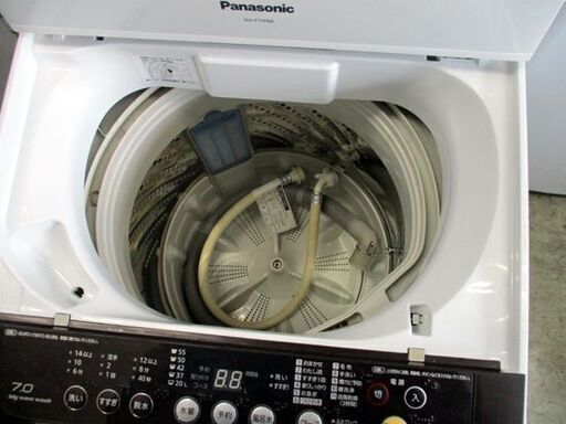 洗濯機 7.0kg 2015年製 パナソニック NA-F70PB8 ネイビー系 Panasonic 札幌市 中央区