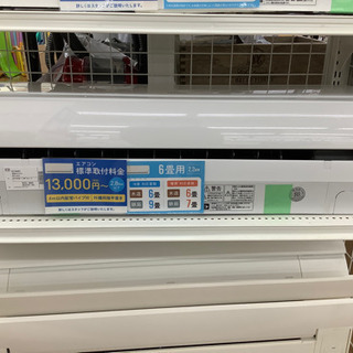 安心の6ヶ月保証付き　HITACHI 壁掛けエアコン　26180円