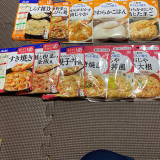 介護食です