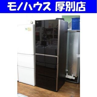 475L 2015年製 6ドア冷蔵庫 日立 真空チルド R-G4800E クリスタル