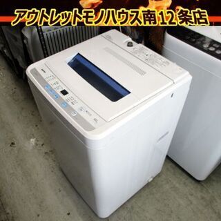 洗濯機 6.0kg 2010年製 三洋 ASW-60D ブルー系...