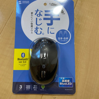 サンワサプライ　マウス　Bluetooth