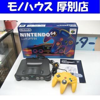Nintendo64 本体・電源アダプタ・コントローラー・説明書...