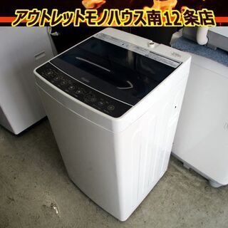 洗濯機 4.5kg 2018年製 ハイアール JW-C45A ブ...